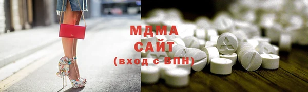 COCAINE Богданович